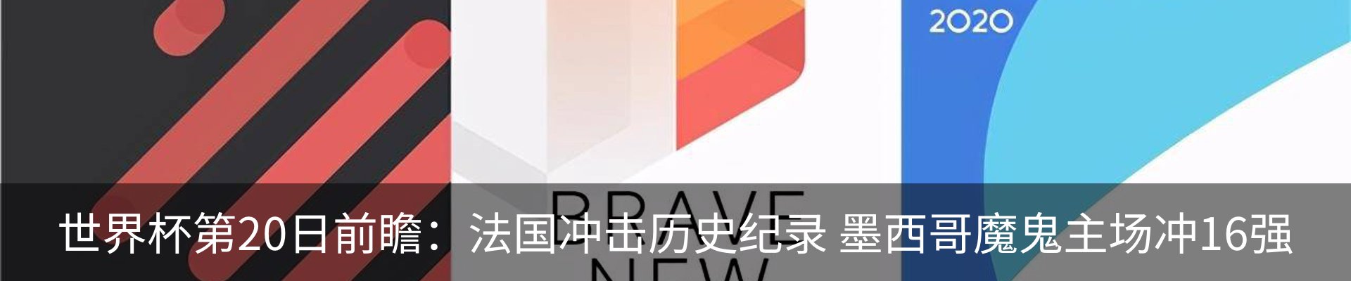 行业资讯