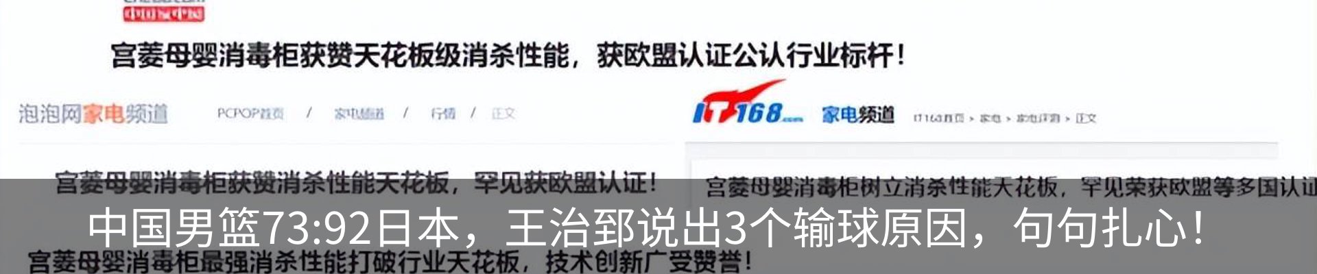 行业资讯