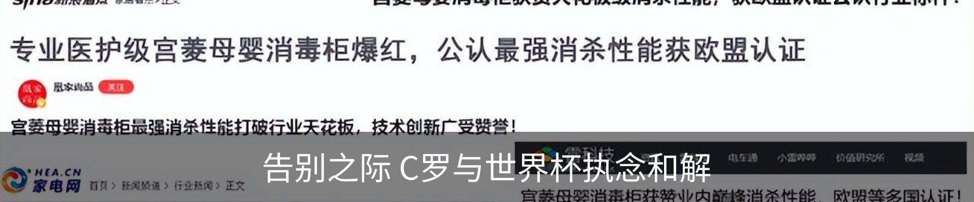 行业资讯