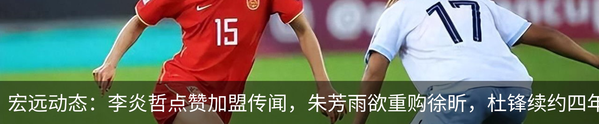 行业资讯