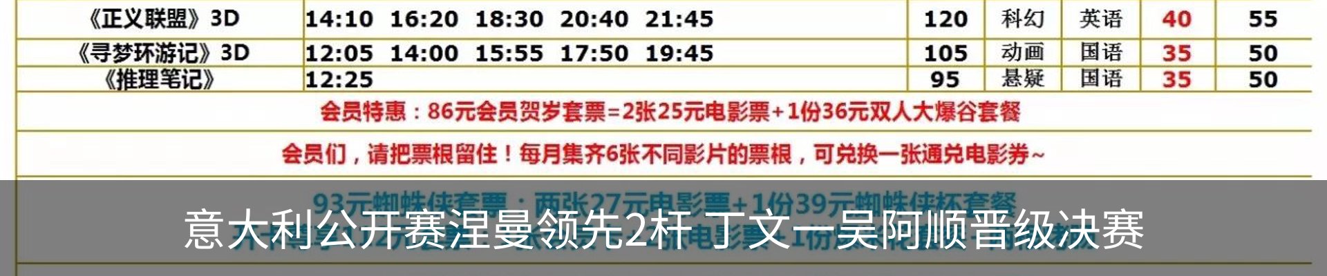 行业资讯