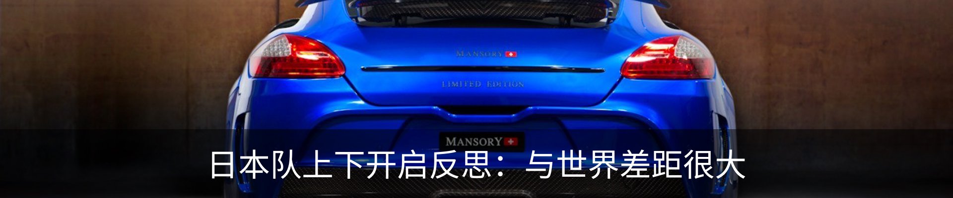 行业资讯