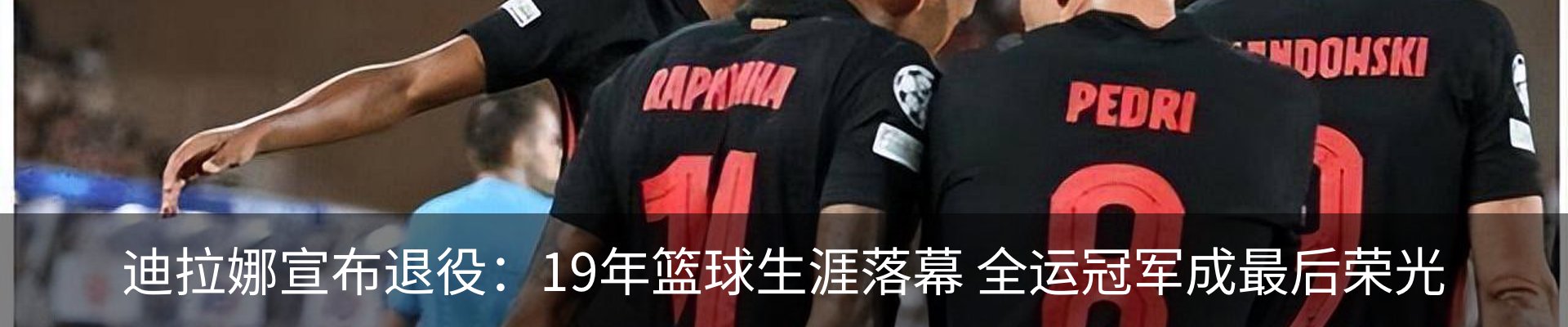 行业资讯