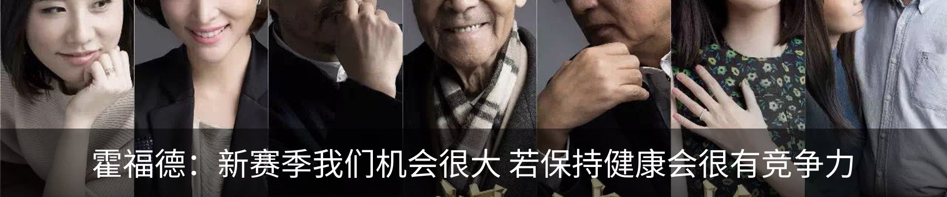 行业资讯